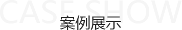 青島平行進(jìn)口車(chē)、平行進(jìn)口車(chē)報(bào)價(jià)、青島汽車(chē)保養(yǎng)，請(qǐng)致電青島英珀